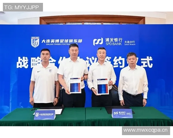 大连英博贺信寄语上海海港期待深化合作与交流共创美好未来