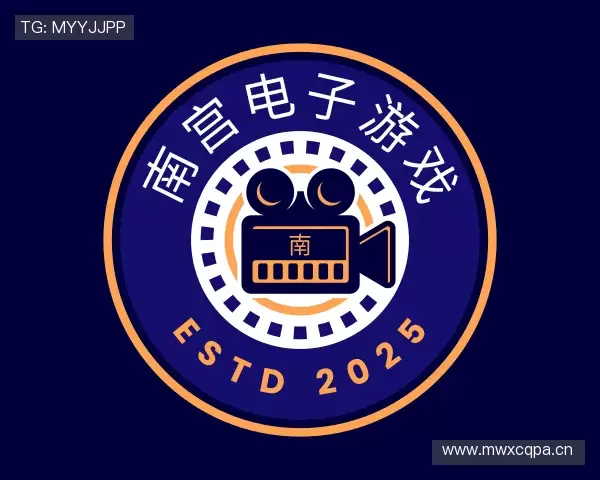 知道南宫电子游戏